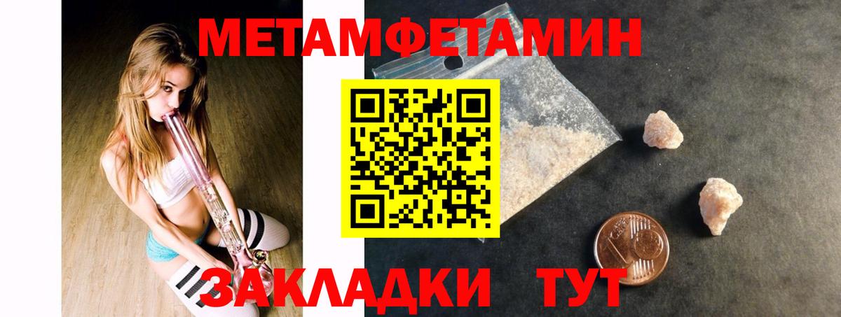АМФ Premium Пыть-Ях