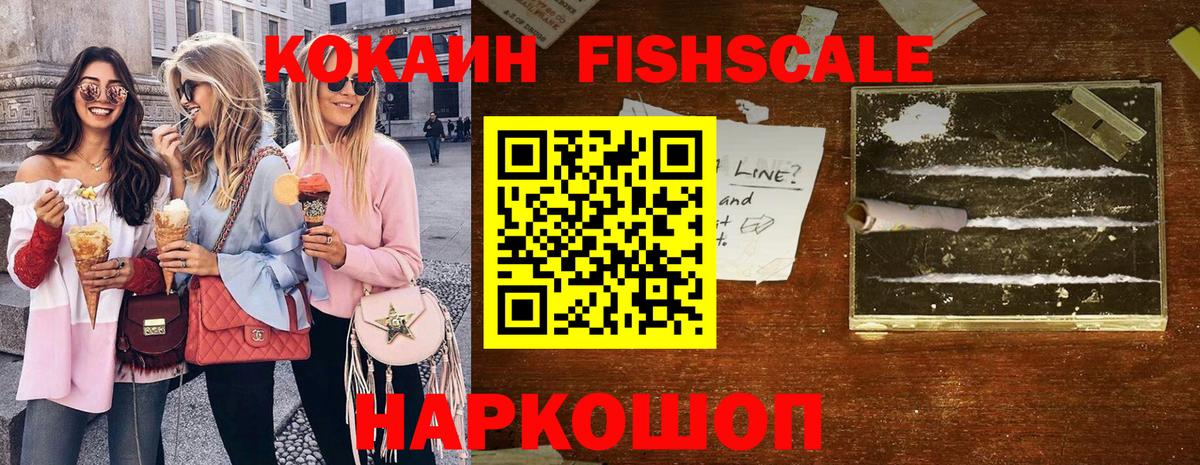 Пыть-Ях  Кокаин Эквадор  Вход с VPN  что такое   Cocaine Эквадор  COCAIN 