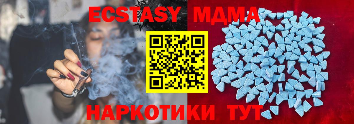 Экстази DUBAI  Ecstasy 300 mg  Пыть-Ях  Экстази  мега как зайти  Вход с VPN 