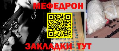 мдма Можайск