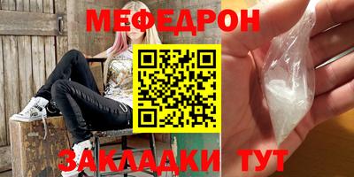 мдма Можайск