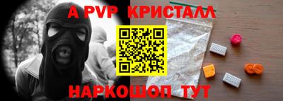 кокаин перу Моздок