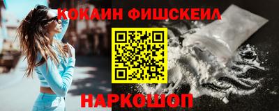кокаин перу Моздок