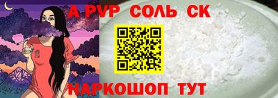 мдма Можайск