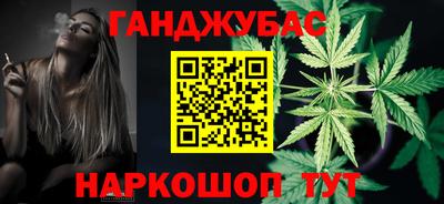 гидра Наро-Фоминск