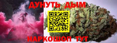 герыч Нальчик