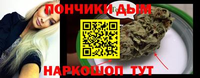 гидра Наро-Фоминск