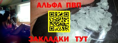 а пвп мука Можга