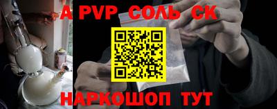 кокаин перу Моздок