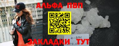 а пвп мука Можга