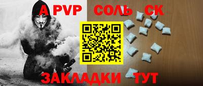 кокаин перу Моздок