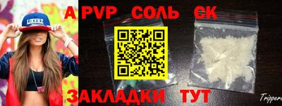 метадон Нарткала