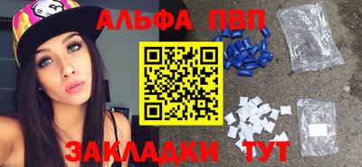 а пвп мука Можга