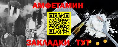 гидра Наро-Фоминск