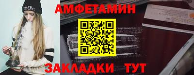 гидра Наро-Фоминск