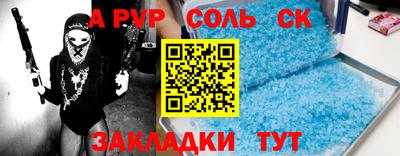 мдма Можайск