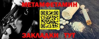 а пвп мука Можга