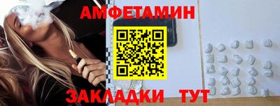 гидра Наро-Фоминск