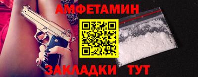 мдма Можайск