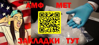 мдма Можайск