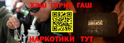 мдма Можайск