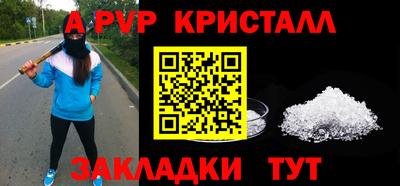 а пвп мука Можга