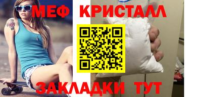 кокаин перу Моздок