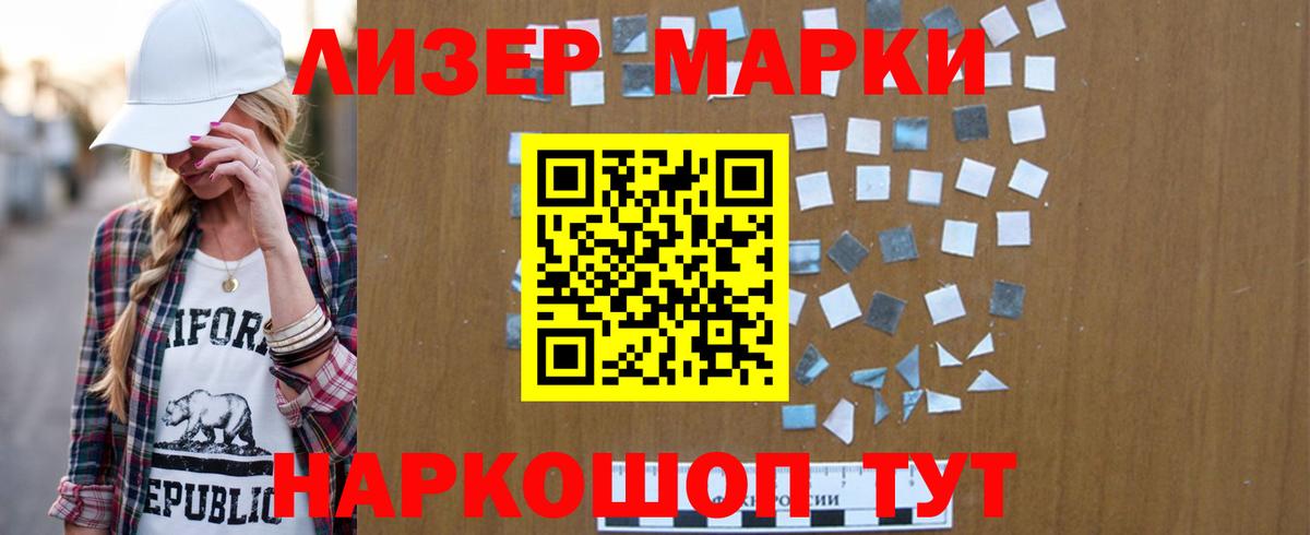 LSD-25 экстази кислота  Вход с VPN  LSD-25 экстази кислота  Пыть-Ях 