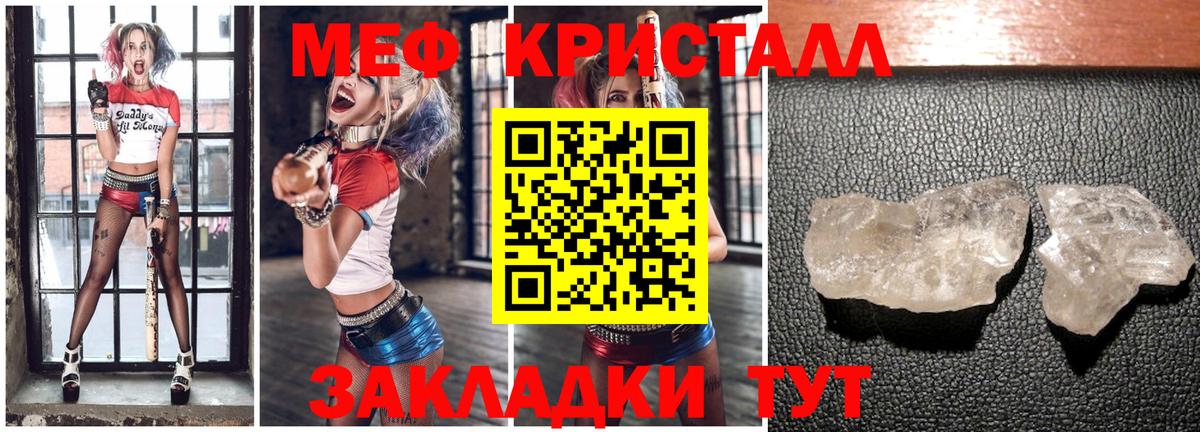 Меф 4 MMC  МЕФ  Вход с VPN  Пыть-Ях  Меф  МЯУ-МЯУ VHQ 