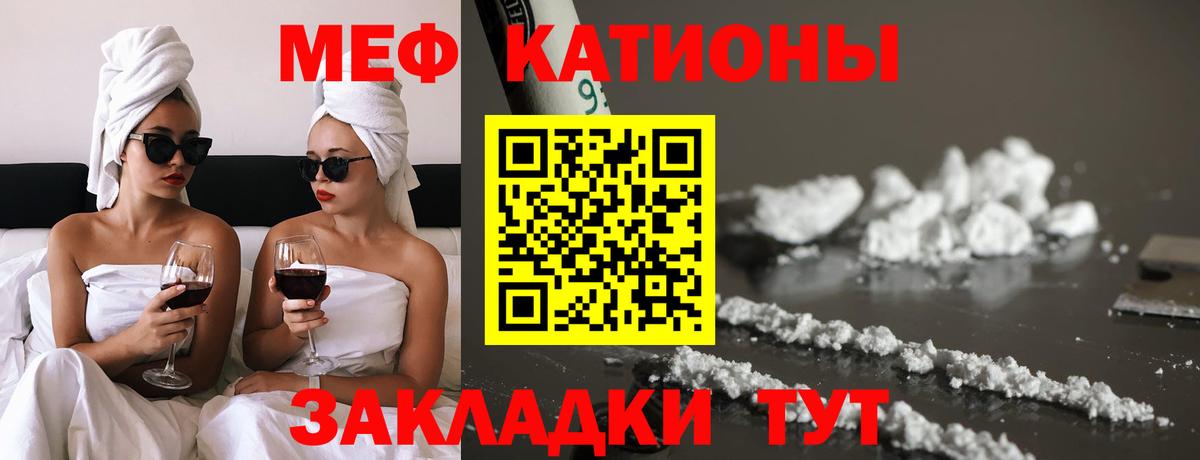 Мефедрон  Пыть-Ях
