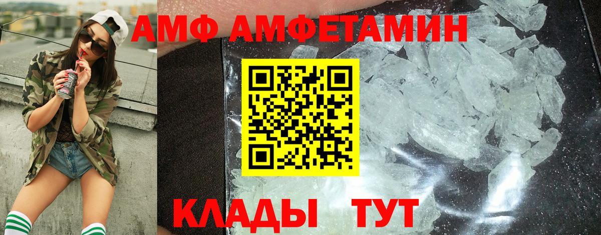 Первитин витя Пыть-Ях