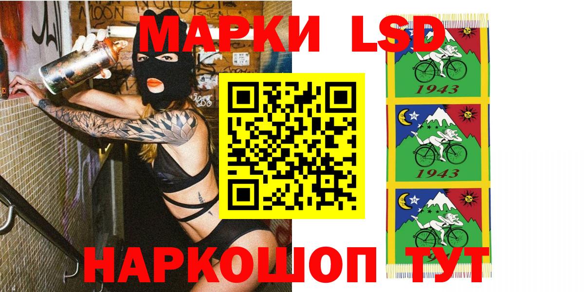 Марки N-bome 1,5мг Пыть-Ях