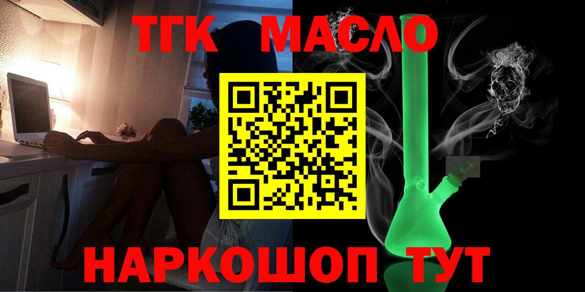 Пыть-Ях  ГАШИШ  Вход с VPN  COCAIN  Меф   Канабис  Где найти наркотики?  А ПВП СОЛЬ  