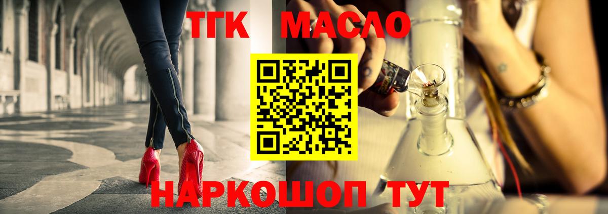 Пыть-Ях  ТГК концентрат  Вход с VPN 