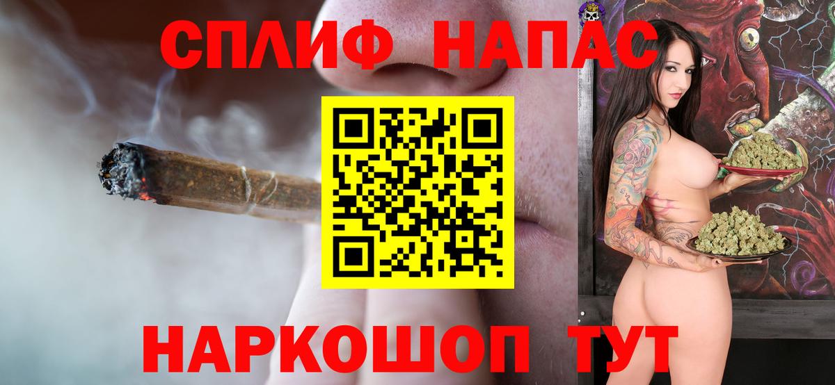Бошки марихуана VHQ  Канабис Ganja  Вход с VPN  Бошки Шишки White Widow  Пыть-Ях 